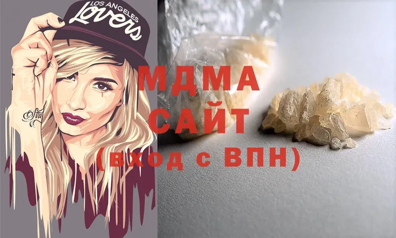 MDMA молли  Карабаш 